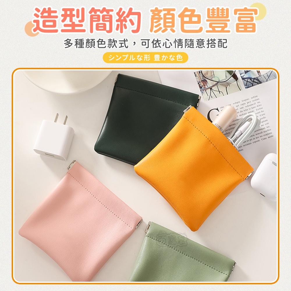 🔥台灣公司貨🔥零錢包 零錢袋 口紅包 小收納包 耳機收納包 迷你零錢包 可愛零錢包 皮革零錢包 (BE1135)-細節圖7