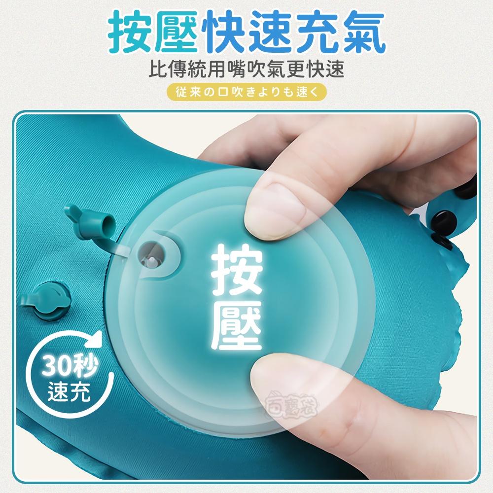 【全方位支撐】按壓式充氣枕 U型枕 充氣枕頭 頸枕 護頸枕 充氣枕 充氣頸枕 自動充氣枕(BE1182)-細節圖5