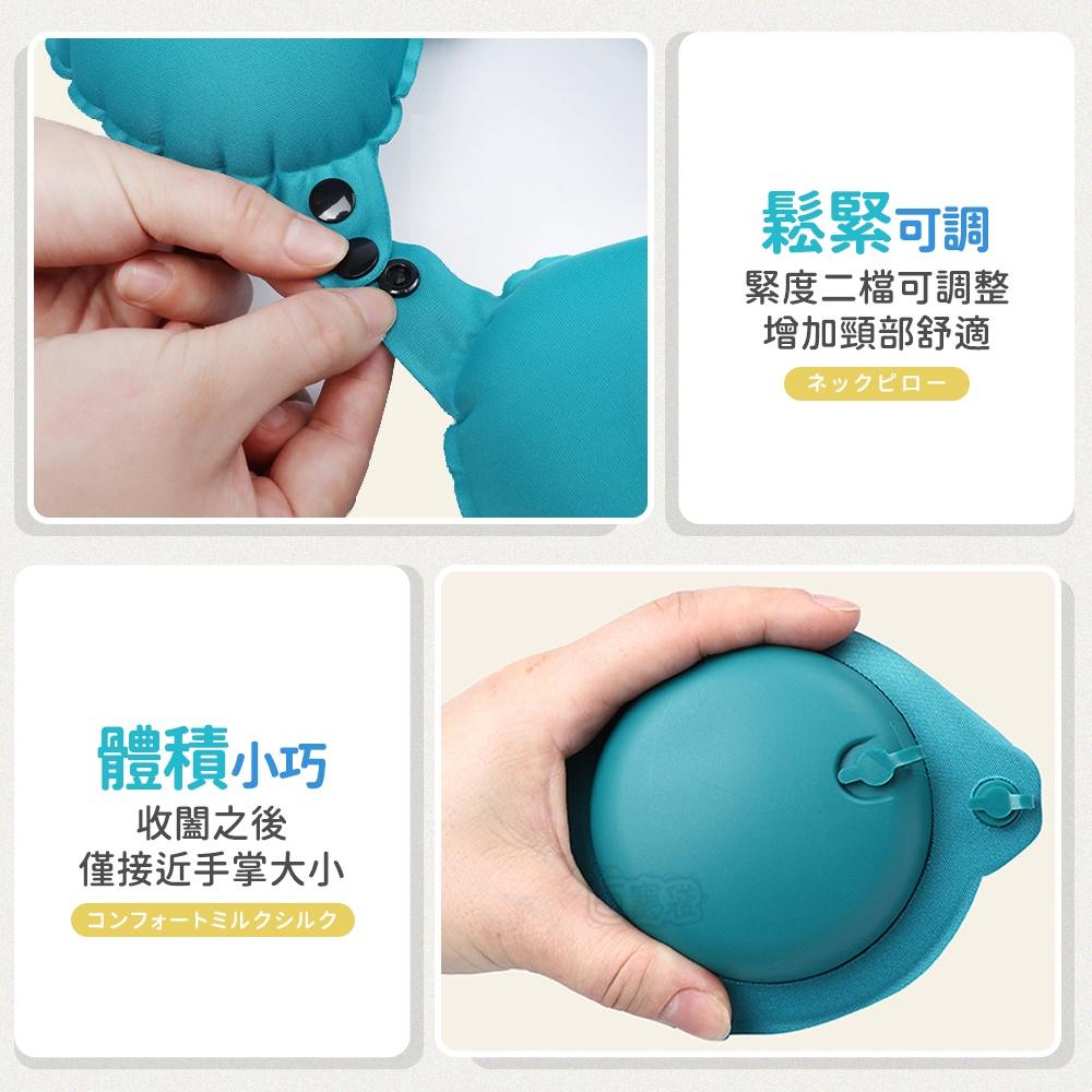 【全方位支撐】按壓式充氣枕 U型枕 充氣枕頭 頸枕 護頸枕 充氣枕 充氣頸枕 自動充氣枕(BE1182)-細節圖7