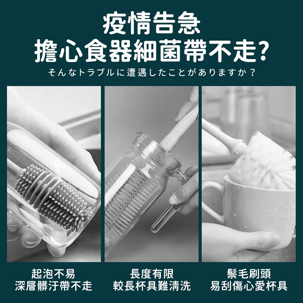 🔥台灣公司貨🔥奶瓶刷 杯刷 瓶刷 清潔刷 洗杯刷 長柄刷 杯子刷 洗碗刷 長刷 保溫杯刷 海綿杯刷(BE1130)-細節圖2