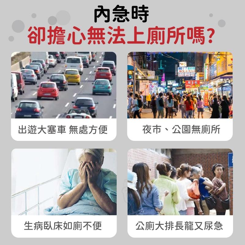 【現貨🔥瞬吸凍結 加大容量】應急尿袋 尿袋 車用尿袋 一次性尿袋 拋棄式尿袋 旅行尿袋 攜帶式尿袋(BE1212)-細節圖2