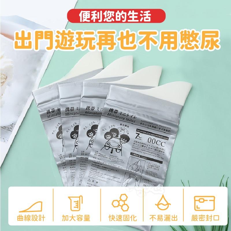【現貨🔥瞬吸凍結 加大容量】應急尿袋 尿袋 車用尿袋 一次性尿袋 拋棄式尿袋 旅行尿袋 攜帶式尿袋(BE1212)-細節圖3