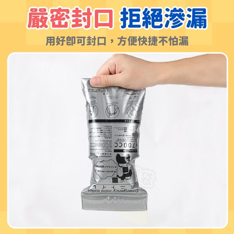 【現貨🔥瞬吸凍結 加大容量】應急尿袋 尿袋 車用尿袋 一次性尿袋 拋棄式尿袋 旅行尿袋 攜帶式尿袋(BE1212)-細節圖7