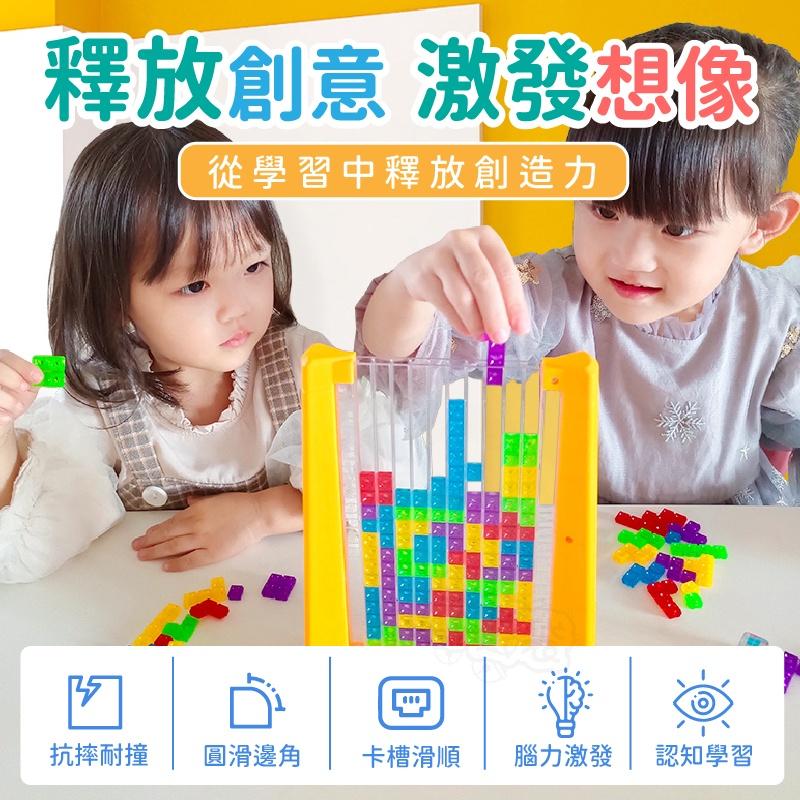 【現貨 🔥送輪盤】俄羅斯方塊 俄羅斯方塊積木 俄羅斯方塊桌遊 魔術方塊 益智玩具 兒童桌遊 益智積木 親子桌遊 早教-細節圖3