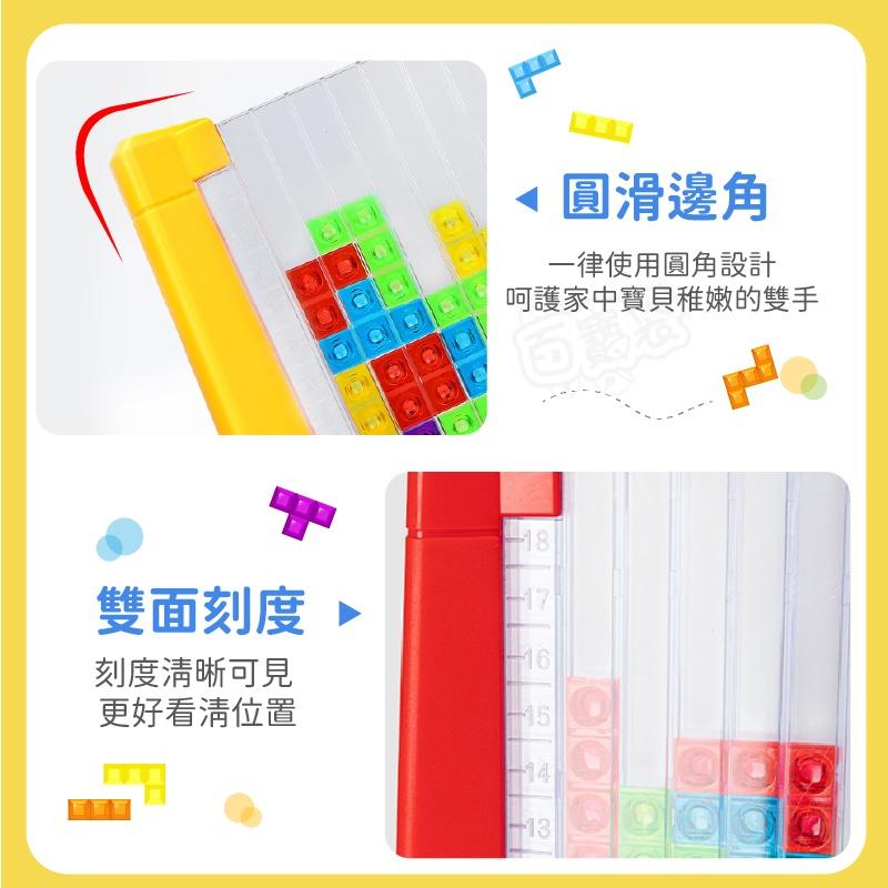 【現貨 🔥送輪盤】俄羅斯方塊 俄羅斯方塊積木 俄羅斯方塊桌遊 魔術方塊 益智玩具 兒童桌遊 益智積木 親子桌遊 早教-細節圖5