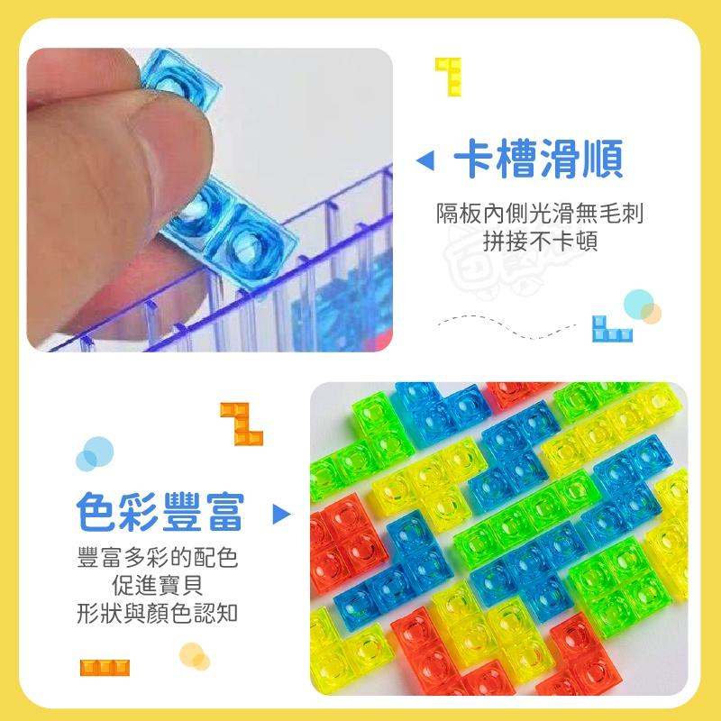 【現貨 🔥送輪盤】俄羅斯方塊 俄羅斯方塊積木 俄羅斯方塊桌遊 魔術方塊 益智玩具 兒童桌遊 益智積木 親子桌遊 早教-細節圖6