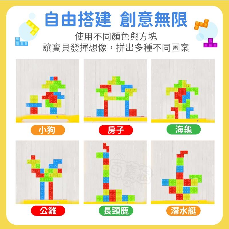 【現貨 🔥送輪盤】俄羅斯方塊 俄羅斯方塊積木 俄羅斯方塊桌遊 魔術方塊 益智玩具 兒童桌遊 益智積木 親子桌遊 早教-細節圖7