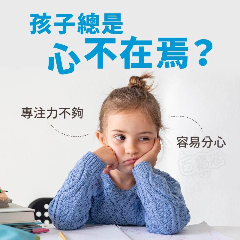 【台灣現貨🔥趣味益智連連看】   親子互動玩具 井字棋連連看 親子 雙人 互動益智遊戲 親子互動桌面玩具【BE1261】-細節圖2