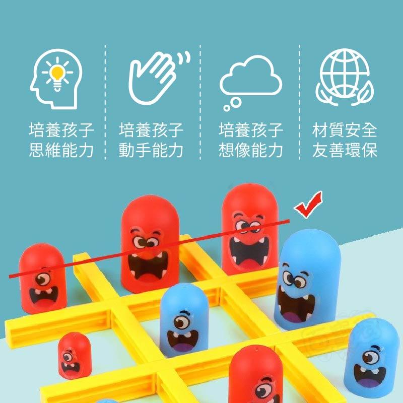 【台灣現貨🔥趣味益智連連看】   親子互動玩具 井字棋連連看 親子 雙人 互動益智遊戲 親子互動桌面玩具【BE1261】-細節圖4