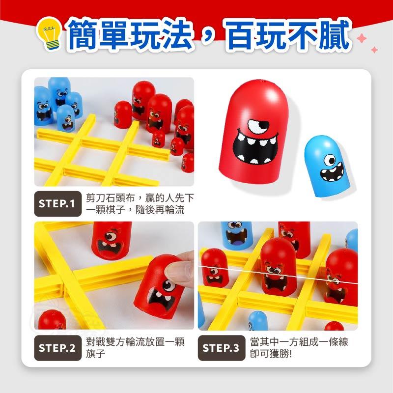 【台灣現貨🔥趣味益智連連看】   親子互動玩具 井字棋連連看 親子 雙人 互動益智遊戲 親子互動桌面玩具【BE1261】-細節圖7