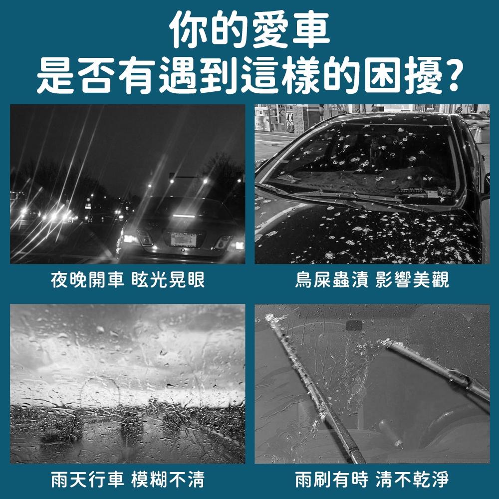 🔥台灣現貨🔥玻璃油膜去除濕巾 除油膜 玻璃除油膜 玻璃油膜去除劑 汽車玻璃除油膜 玻璃清潔神器 (BE1170)-細節圖2