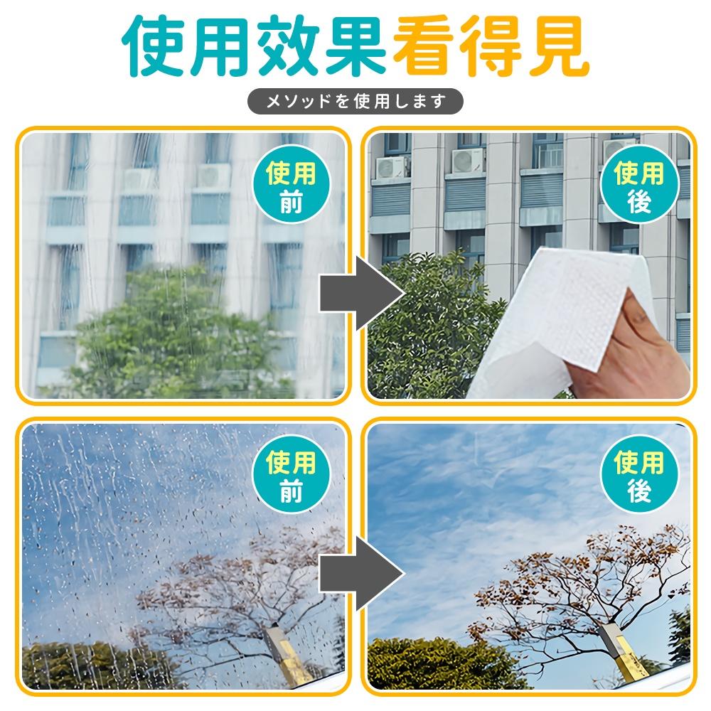 🔥台灣現貨🔥玻璃油膜去除濕巾 除油膜 玻璃除油膜 玻璃油膜去除劑 汽車玻璃除油膜 玻璃清潔神器 (BE1170)-細節圖4