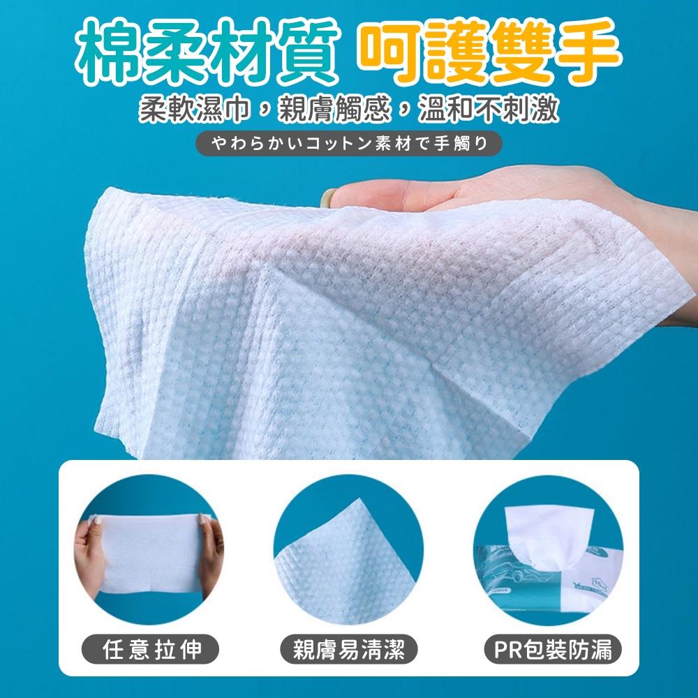 🔥台灣現貨🔥玻璃油膜去除濕巾 除油膜 玻璃除油膜 玻璃油膜去除劑 汽車玻璃除油膜 玻璃清潔神器 (BE1170)-細節圖6