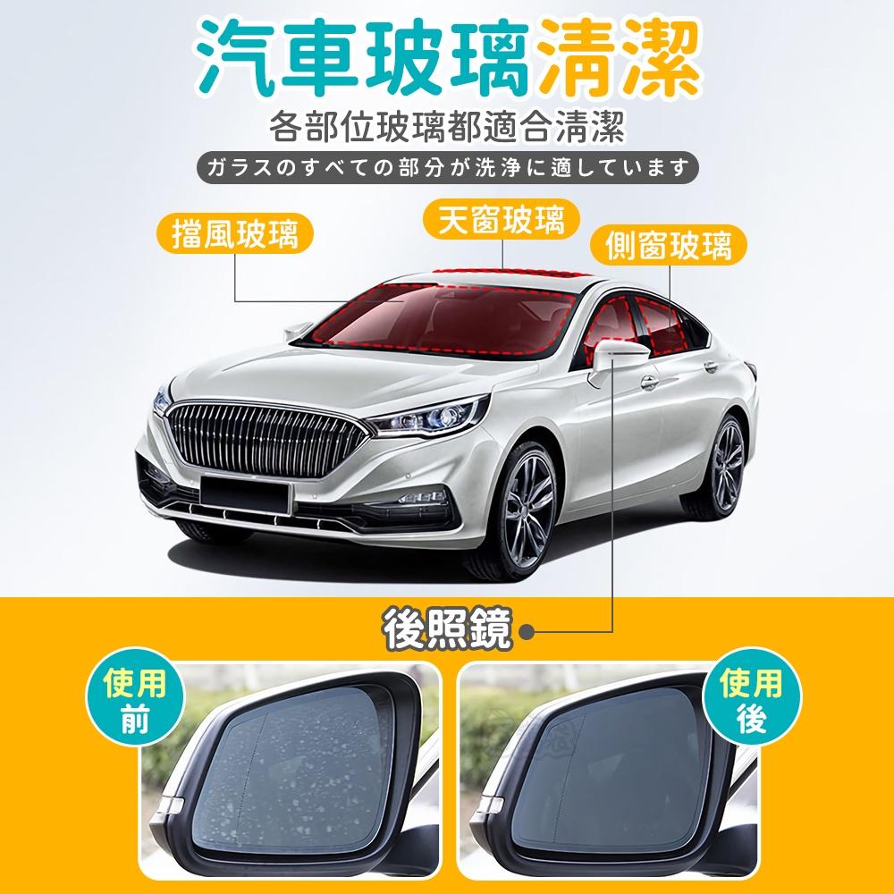 🔥台灣現貨🔥玻璃油膜去除濕巾 除油膜 玻璃除油膜 玻璃油膜去除劑 汽車玻璃除油膜 玻璃清潔神器 (BE1170)-細節圖7