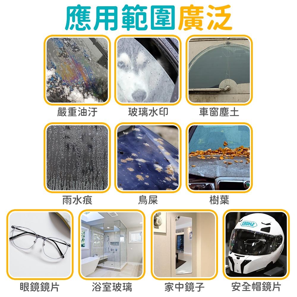 🔥台灣現貨🔥玻璃油膜去除濕巾 除油膜 玻璃除油膜 玻璃油膜去除劑 汽車玻璃除油膜 玻璃清潔神器 (BE1170)-細節圖8