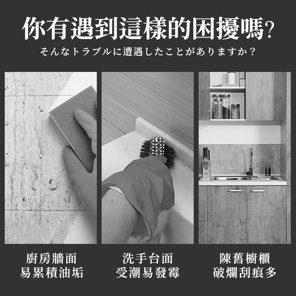 🔥台灣現貨🔥大理石貼 大理石地板貼 地貼 大理石地貼 防滑地貼 地磚貼 防水地板貼 防水地貼 地墊貼 廚房地貼 加厚地貼-細節圖2