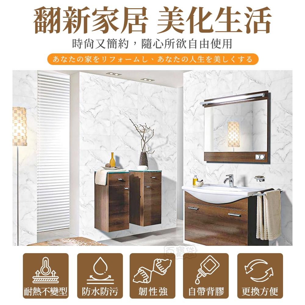 🔥台灣現貨🔥大理石貼 大理石地板貼 地貼 大理石地貼 防滑地貼 地磚貼 防水地板貼 防水地貼 地墊貼 廚房地貼 加厚地貼-細節圖3