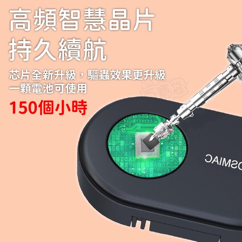 【台灣現貨】超聲波隨身驅蟲器 物理驅蟲 超聲波驅蟲 驅蚊 靜音驅蟲 蟑螂 螞蟻 除蟎蟲 戶外驅蚊跳蚤螞蟻【BE1146】-細節圖5