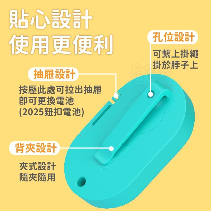 【台灣現貨】超聲波隨身驅蟲器 物理驅蟲 超聲波驅蟲 驅蚊 靜音驅蟲 蟑螂 螞蟻 除蟎蟲 戶外驅蚊跳蚤螞蟻【BE1146】-細節圖6