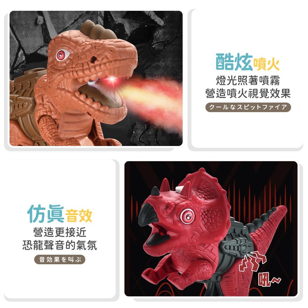 【台灣現貨】恐龍噴霧槍 電動噴霧槍 噴霧槍 恐龍噴水槍 發光帶音效水槍 卡通玩具槍 噴霧恐龍玩具【BE1159】-細節圖5
