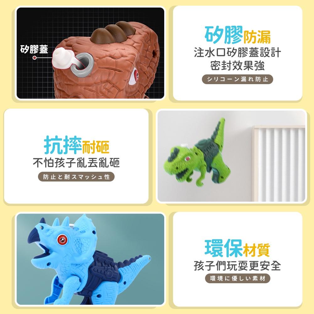 【台灣現貨】恐龍噴霧槍 電動噴霧槍 噴霧槍 恐龍噴水槍 發光帶音效水槍 卡通玩具槍 噴霧恐龍玩具【BE1159】-細節圖6