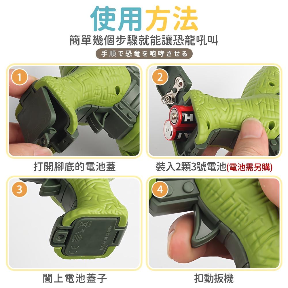 【台灣現貨】恐龍噴霧槍 電動噴霧槍 噴霧槍 恐龍噴水槍 發光帶音效水槍 卡通玩具槍 噴霧恐龍玩具【BE1159】-細節圖8