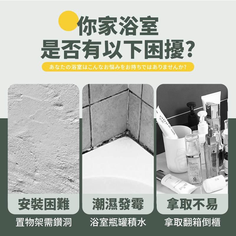 【台灣現貨🔥】免釘牆角旋轉置物架 破盤 專利 旋轉收納架 浴室置物架廁所洗漱台馬桶三角收納洗澡 免打孔 【BE1255】-細節圖2