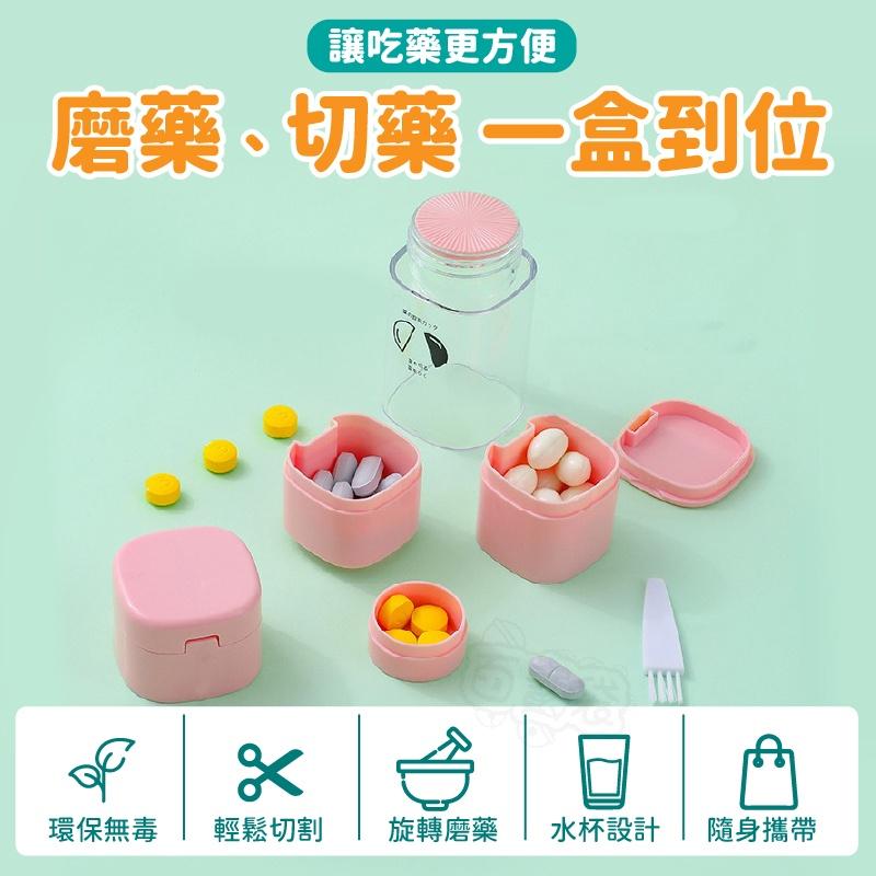 切藥器 磨藥器 磨粉器 藥丸切割器 搗藥器 切藥盒 剝藥器 磨藥粉器 碎藥器(BE1189)-細節圖3