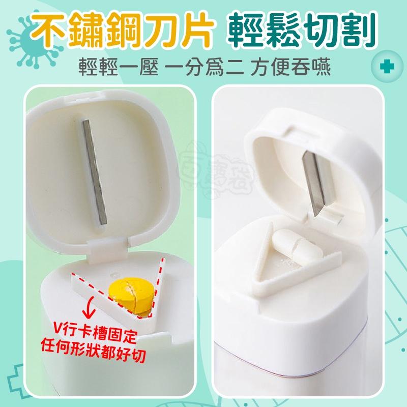 切藥器 磨藥器 磨粉器 藥丸切割器 搗藥器 切藥盒 剝藥器 磨藥粉器 碎藥器(BE1189)-細節圖4