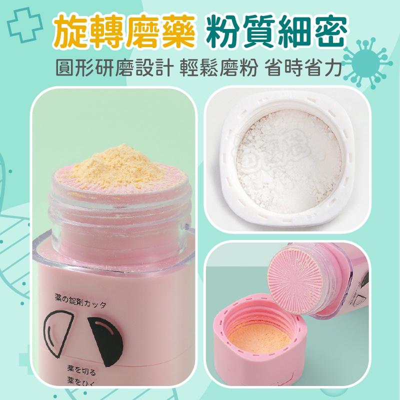 切藥器 磨藥器 磨粉器 藥丸切割器 搗藥器 切藥盒 剝藥器 磨藥粉器 碎藥器(BE1189)-細節圖5