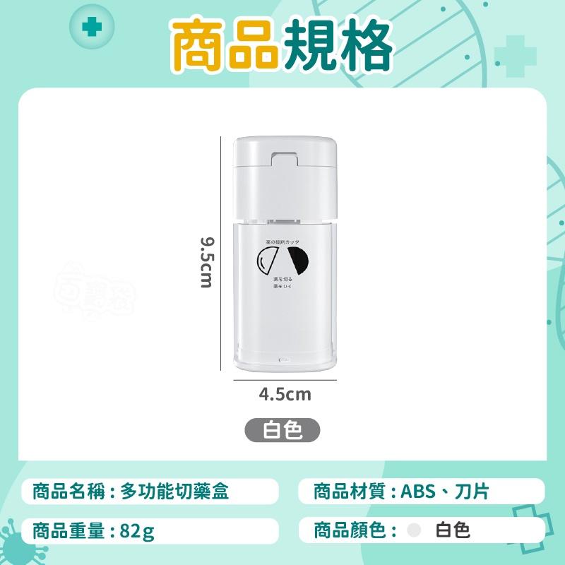 切藥器 磨藥器 磨粉器 藥丸切割器 搗藥器 切藥盒 剝藥器 磨藥粉器 碎藥器(BE1189)-細節圖9