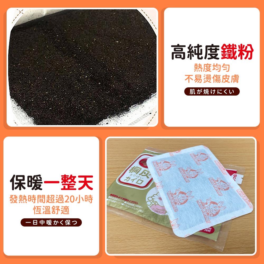 【現貨🔥日本製】暖暖包 桐灰 小林製藥 手握暖暖包 桐灰暖暖包 小林製藥暖暖包 握式暖暖包 長效暖暖包(BE1202)-細節圖5