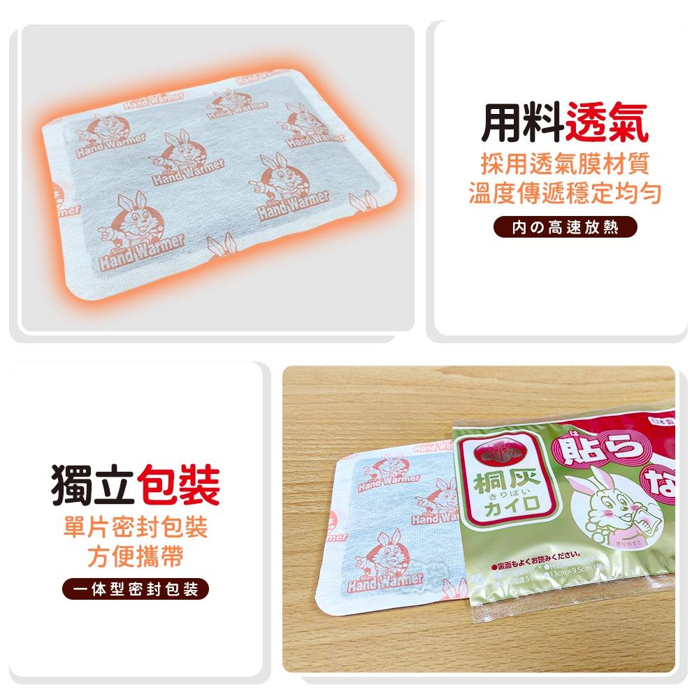 【現貨🔥日本製】暖暖包 桐灰 小林製藥 手握暖暖包 桐灰暖暖包 小林製藥暖暖包 握式暖暖包 長效暖暖包(BE1202)-細節圖6