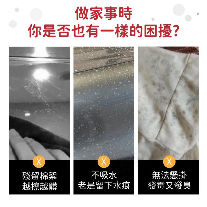 【台灣現貨】卡通擦手毛巾 擦手巾 絨毛抹布 吸水抹布 無棉絮抹布 不掉毛抹布 浴廁小毛巾 卡通毛巾(BE1181)-細節圖2