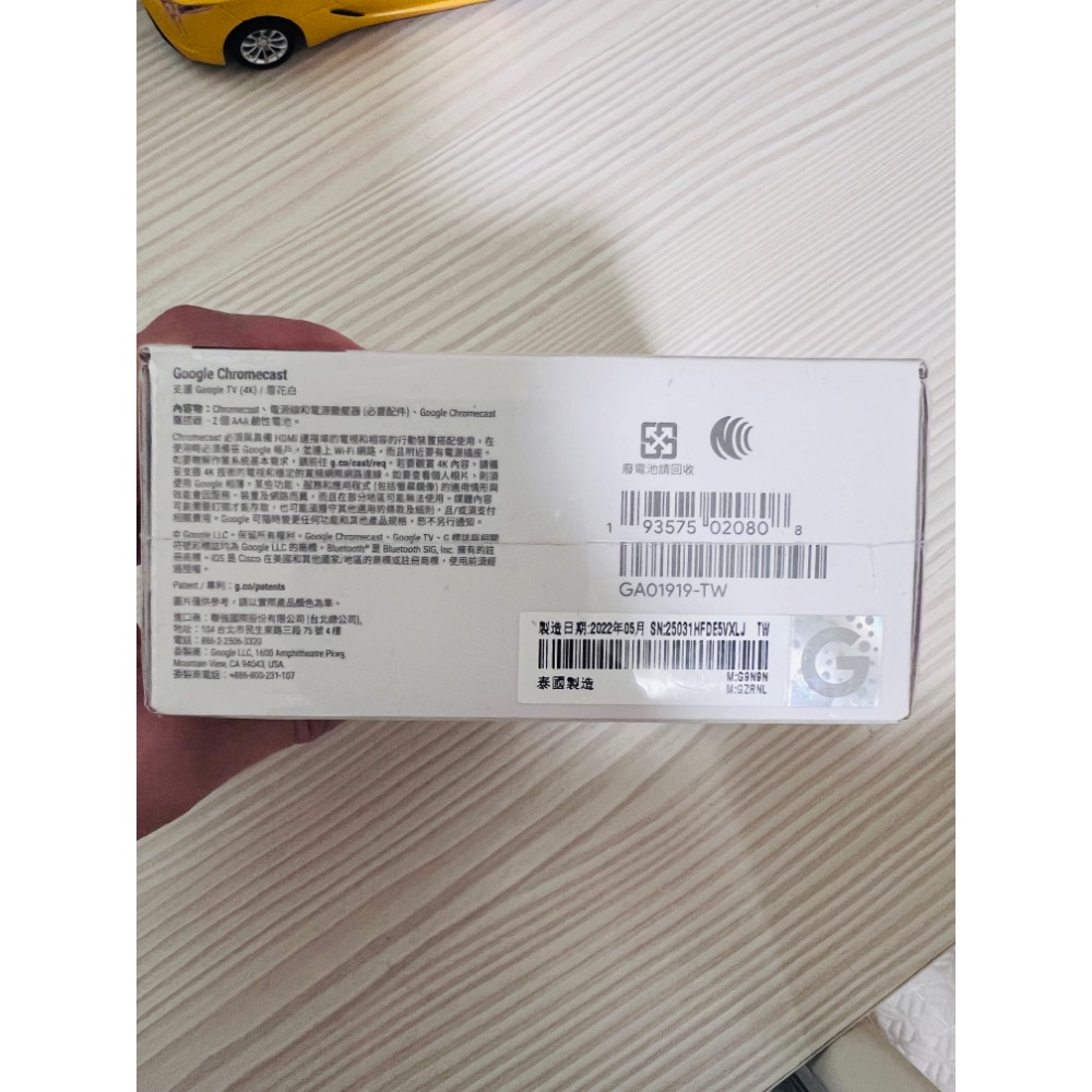 【全新 Chromecast】四代4K版 Chromecast with googletv 白色-細節圖5