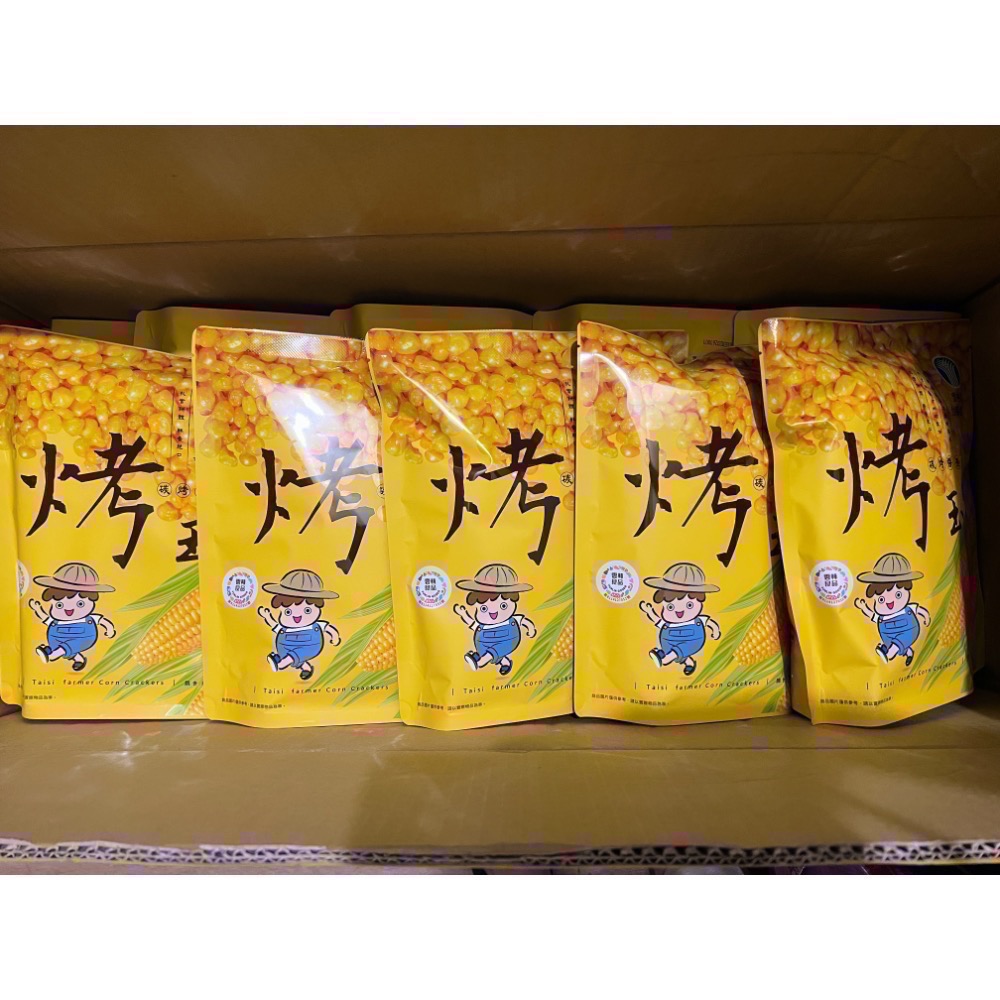 【台西鄉農會】台西鄉農會烤玉米（原味）100g/包-細節圖3