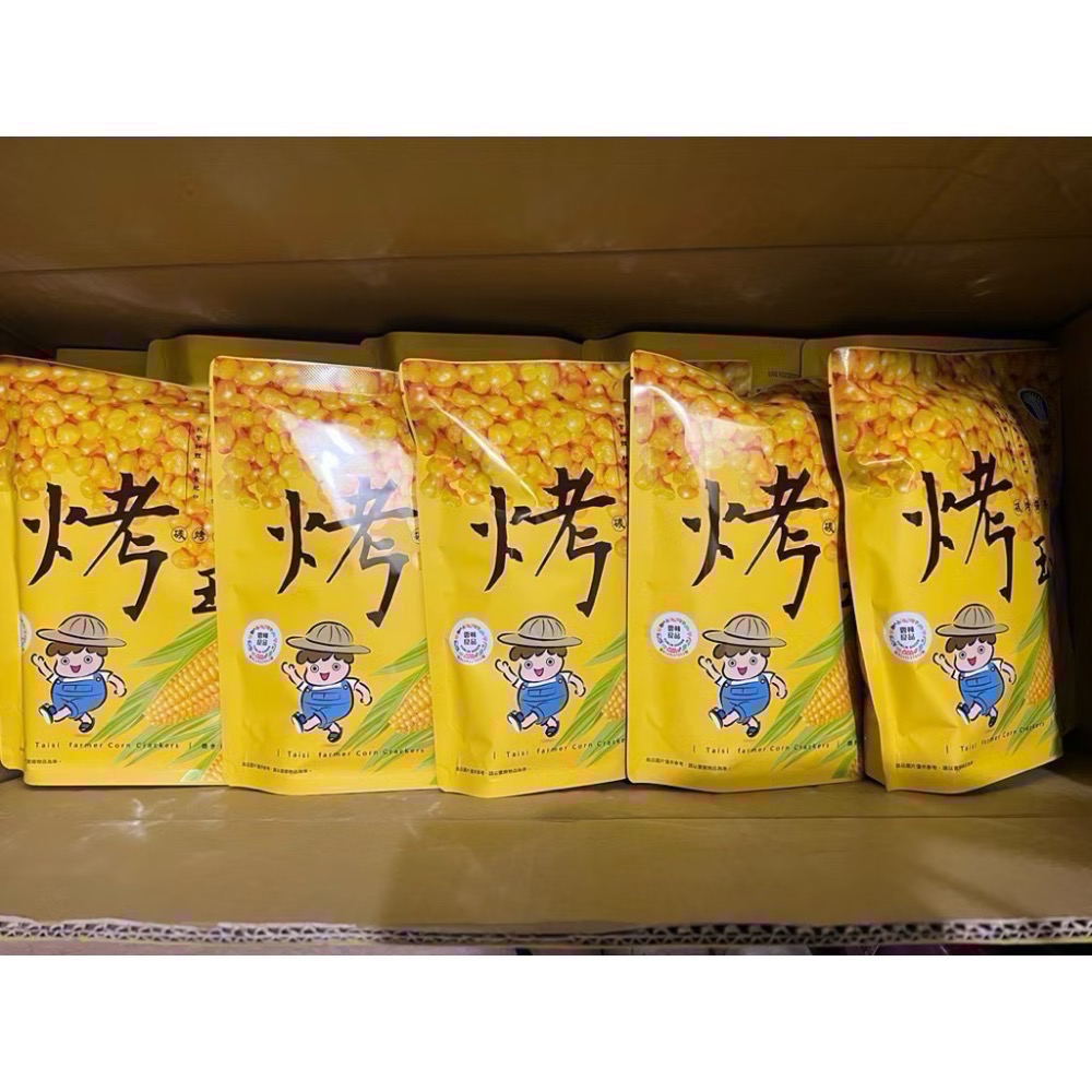 【台西鄉農會】台西鄉農會烤玉米（原味）100g/包-細節圖3