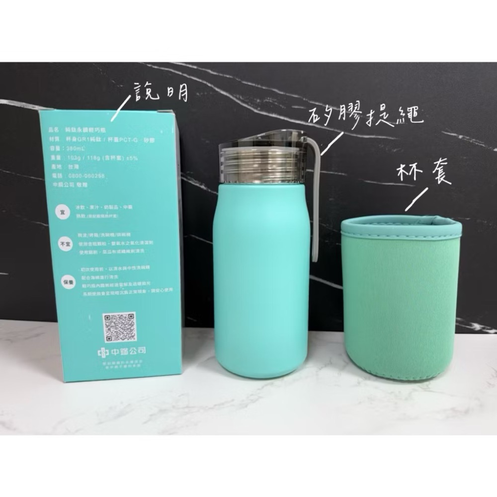 【純鈦永續輕巧瓶】中鋼紀念品-細節圖2