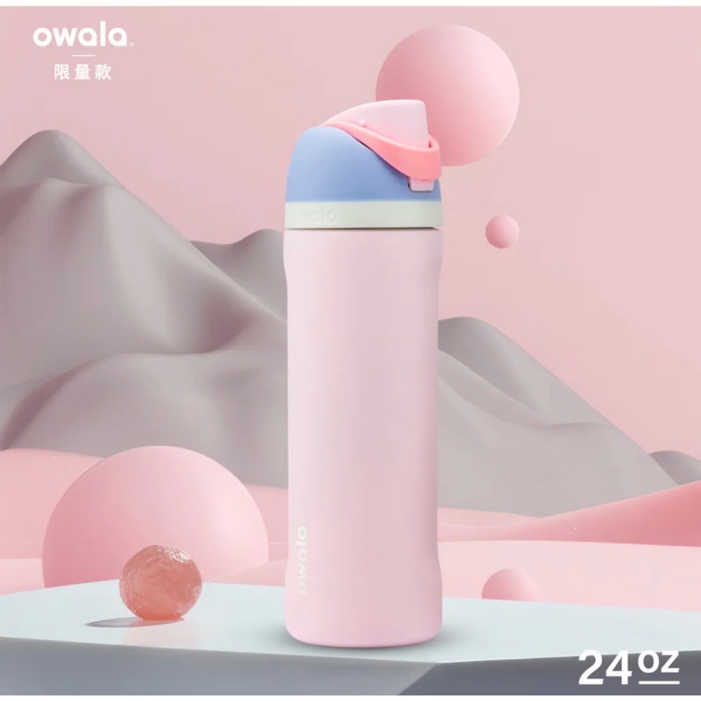 【舊包裝-限量款 草莓馬卡龍】Owala® FreeSip 雙飲口吸管水壺-細節圖4