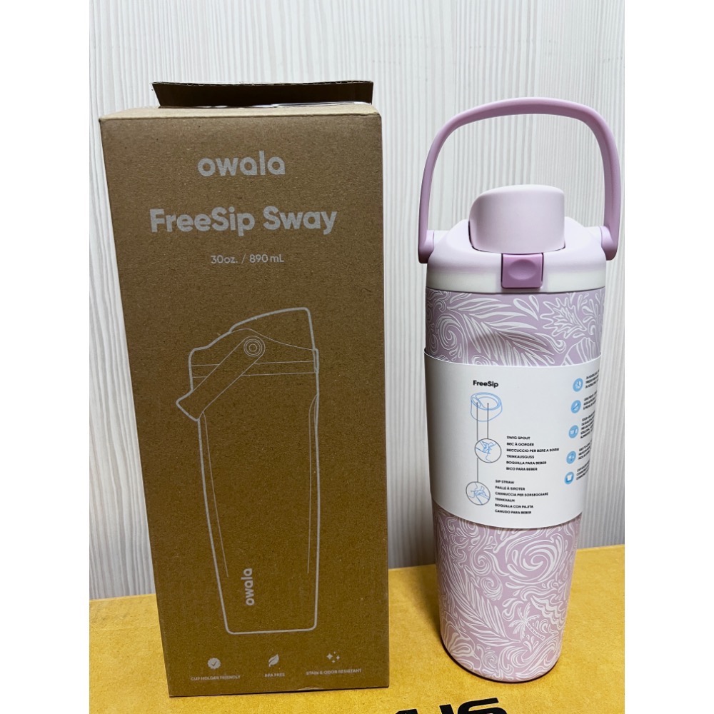 【特別款-熱帶粉浪】Owala® FreeSip Sway 不鏽鋼 雙飲口吸管手提水壺| 熱帶粉浪 系列-細節圖5