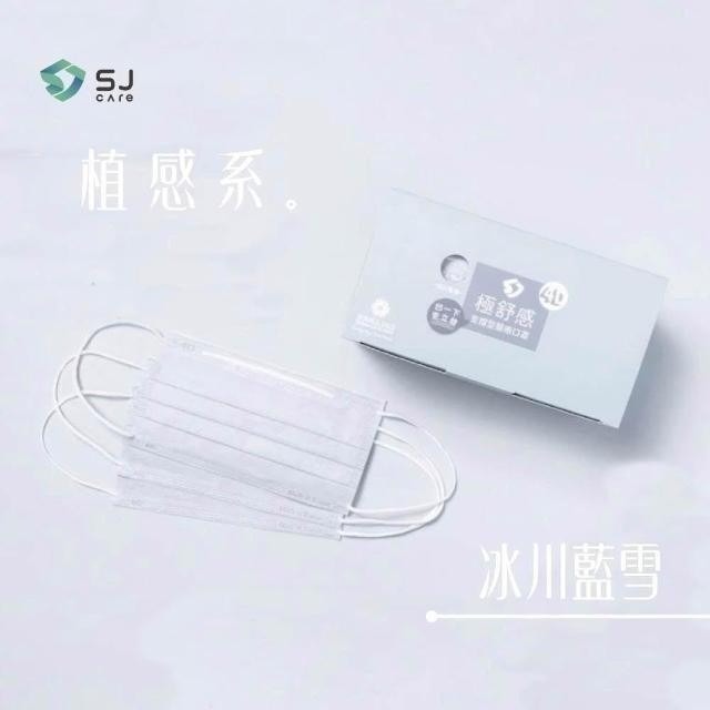 冰川藍雪 (50入/盒)