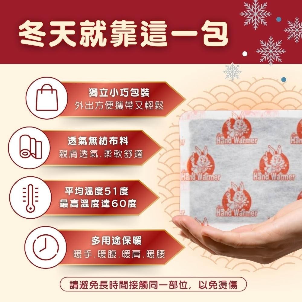 【小林製藥】日本桐灰 小白兔24H手握式暖暖包 (10片/包)-細節圖3
