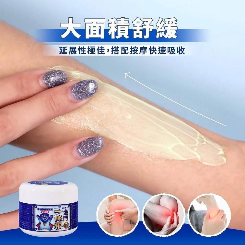 【銀貝貝】金門一條根 精油霜 刮痧膏 精油膏 按摩霜 (100g/瓶)-細節圖3