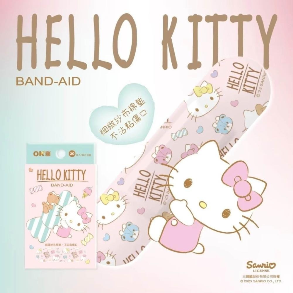 【台歐生醫】 酷洛米/HelloKitty/美樂蒂/汪汪隊 醫療用OK繃 (20入/盒)-細節圖2