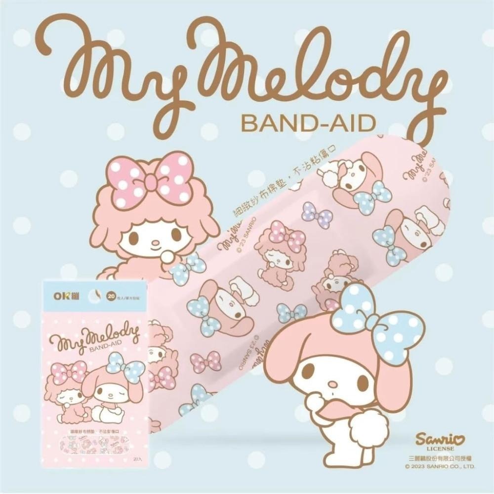 【台歐生醫】 酷洛米/HelloKitty/美樂蒂/汪汪隊 醫療用OK繃 (20入/盒)-細節圖5