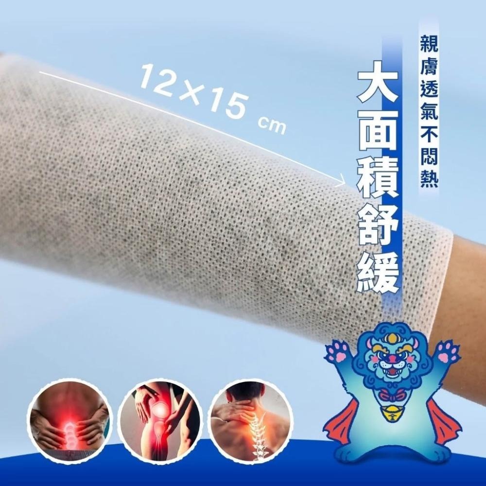 【銀貝貝】 金門一條根 金牌精油貼布 草本植物萃取精華 (8入/包)-細節圖3