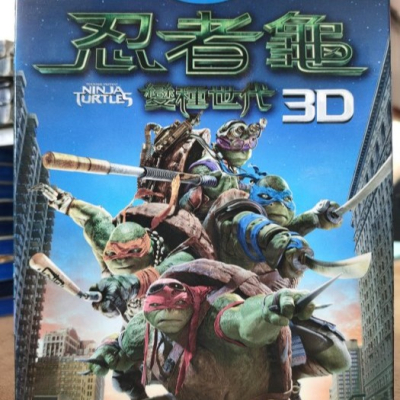 挖寶二手片-C492-正版藍光BD【忍者龜 變種世代 3D+2D雙碟版 附外紙盒】-梅根福克斯 艾倫里奇森(直購價)