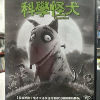 挖寶二手片-G03-054-正版DVD-動畫【科學怪犬】-迪士尼 提姆波頓作品(直購價)