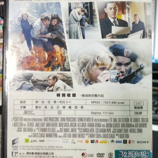 挖寶二手片-Y01-707-正版DVD-電影【格爾尼卡】-詹姆斯達西 柏恩高曼(直購價)-細節圖2