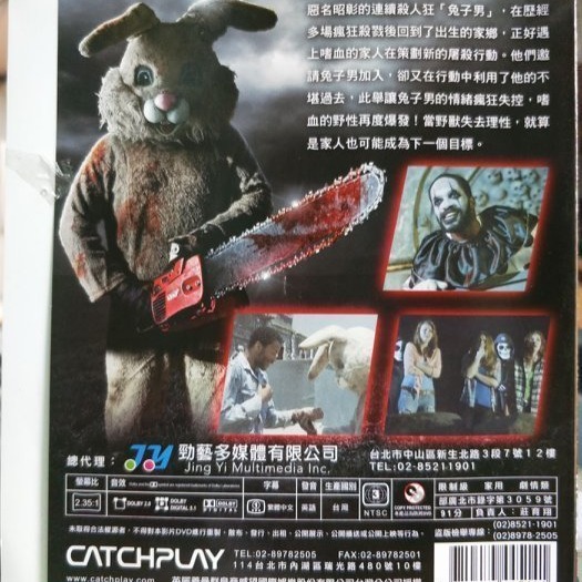 挖寶二手片-Y01-703-正版DVD-電影【惡兔大狂殺】-卡爾林柏格 麥可尚山迪 大衛史考特(直購價)-細節圖2